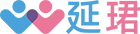 延珺